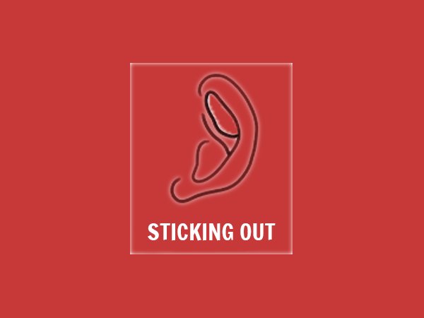 ಹೊರಗಿಣುಕುವ ಹೊರಗಿವಿ