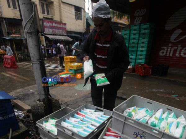 ಹಾಲಿನ ಬೈಯಾ