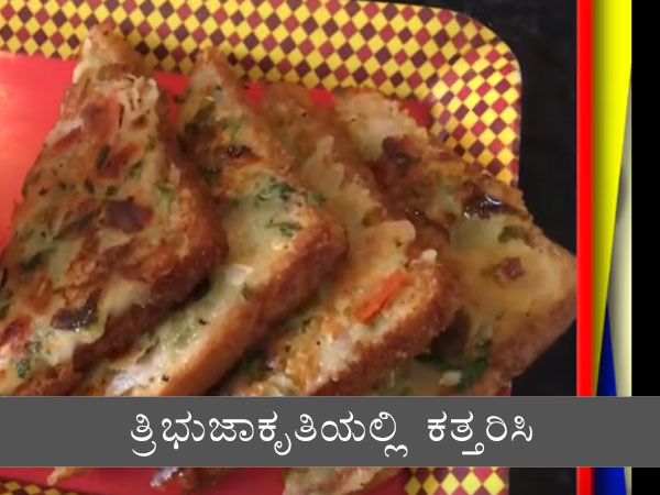 Rava Toast Recipe
