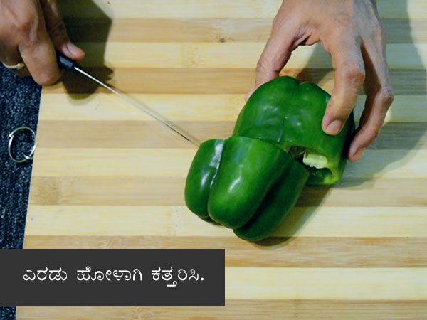 Paneer Capsicum Sabzi Recipe