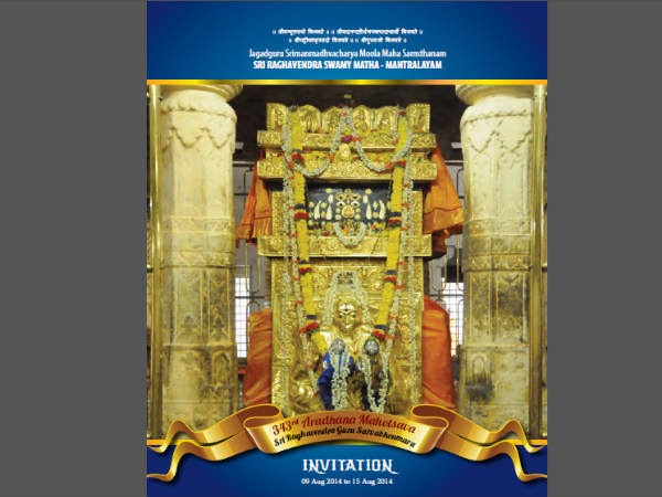 ಪೂಜೆ ಮಾಡುವಂತಹ ಜಾಗವನ್ನು ಸ್ವಚ್ಛವಾಗಿಟ್ಟುಕೊಳ್ಳಿ