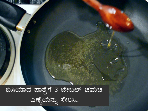 Paneer Capsicum Sabzi Recipe