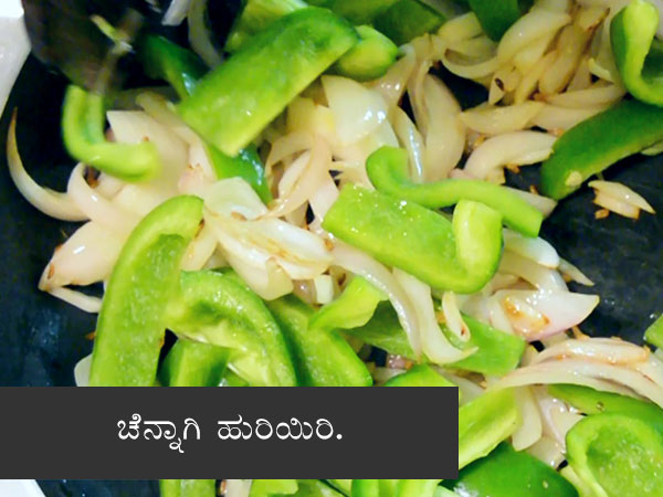 Paneer Capsicum Sabzi Recipe