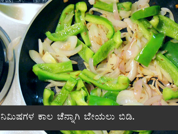 Paneer Capsicum Sabzi Recipe