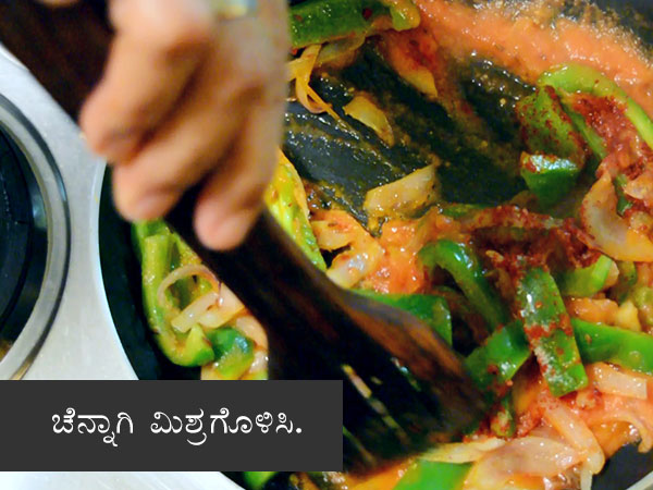 Paneer Capsicum Sabzi Recipe