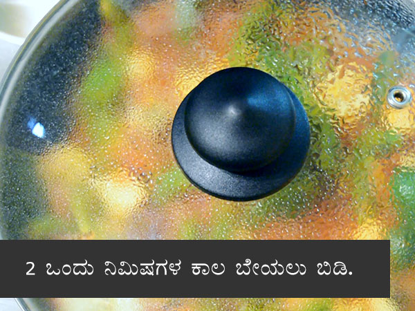 Paneer Capsicum Sabzi Recipe