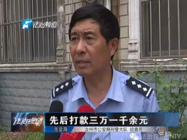 ವ್ಯಕ್ತಿಯ ನಿಜ ಮುಖವು ಬಯಲಾಯಿತು ವ್ಯಕ್ತಿಯ ನಿಜ ಮುಖವು ಬಯಲಾಯಿತು