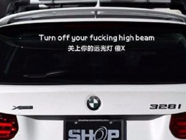 ಭೀತಿ ಹುಟ್ಟಿಸುವ ಚಿತ್ರಗಳು ಬೇಡವೆಂದರೆ ಇದನ್ನು ಬಳಸಬಹುದು!