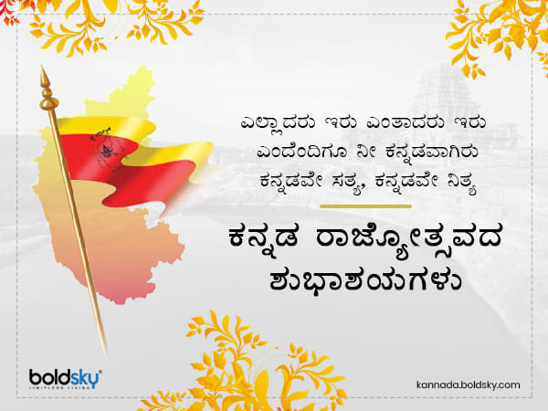 1. ಕುವೆಂಪು