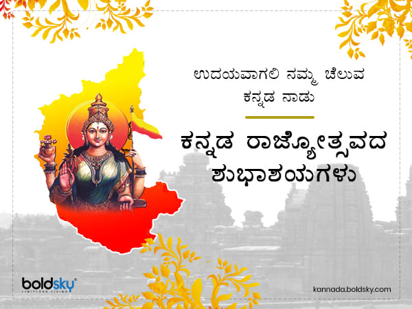 ಹುಯಿಲಗೋಳ ನಾರಾಯಣರು