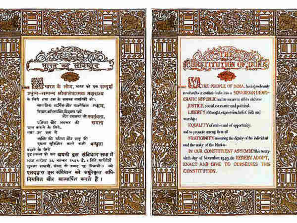 3. ಸಂವಿಧಾನ ರಚನೆಗೆ ತೆಗೆದುಕೊಂಡ ಸಮಯ