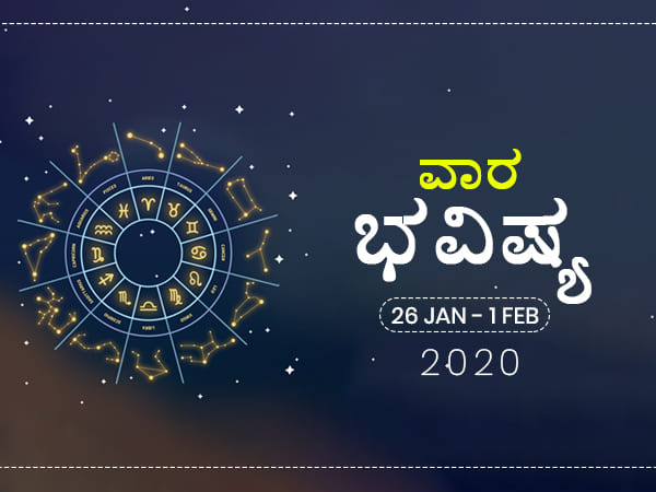 weekly horoscope weekly horoscope