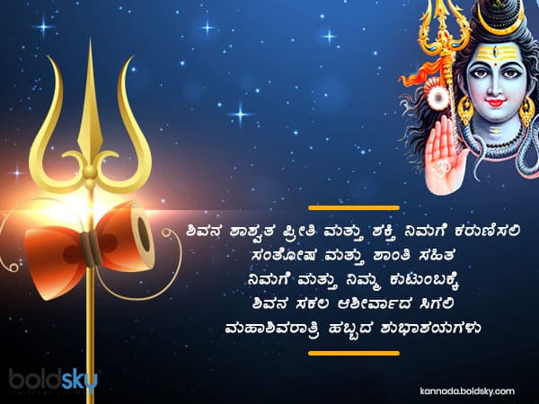 ಸನ್ಮಂಗಳ