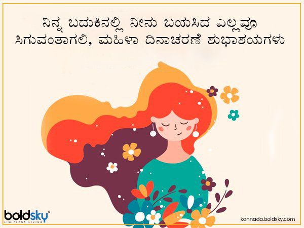 ಶುಭಾಶಯಗಳು ಶುಭಾಶಯಗಳು