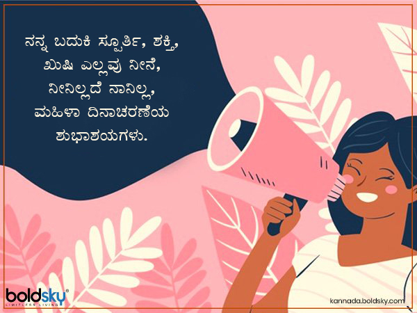 ಶುಭಾಶಯಗಳು 4 ಶುಭಾಶಯಗಳು 4