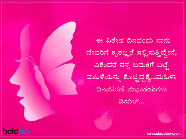 ಶುಭಾಶಯಗಳು 5 ಶುಭಾಶಯಗಳು 5