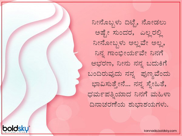 ಶುಭಾಶಯಗಳು 6 ಶುಭಾಶಯಗಳು 6