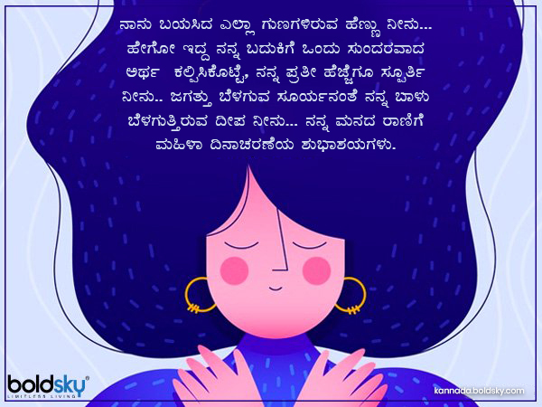 ಶುಭಾಶಯಗಳು 7 ಶುಭಾಶಯಗಳು 7