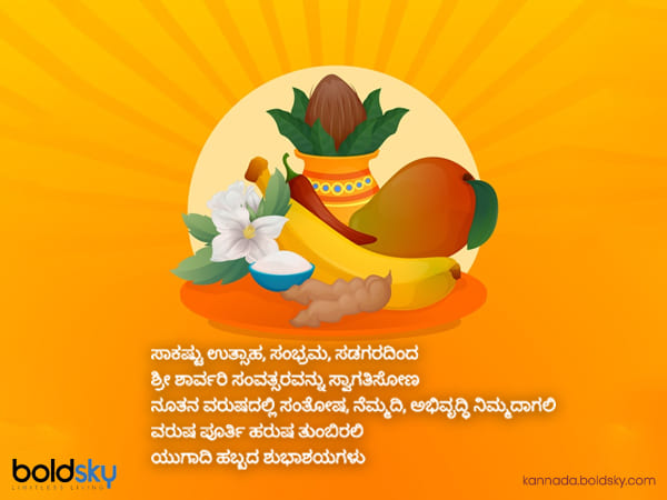 8. ಸಾಕಷ್ಟು ಉತ್ಸಾಹ, ಸಂಭ್ರಮ, ಸಡಗರದಿಂದ