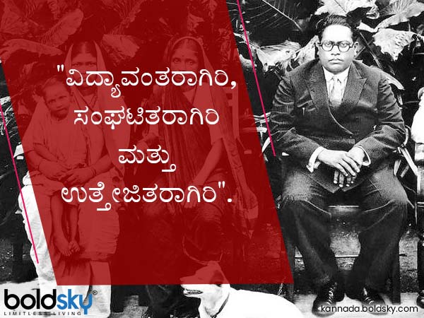 2. ಸಂಘಟಿತ