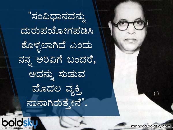 5. ಸಂವಿಧಾನ