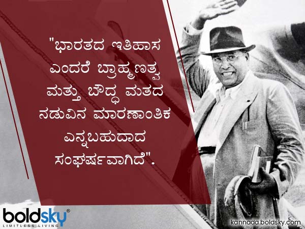 9. ಸಂಘರ್ಷ