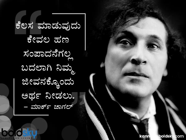 ಜೀವನಕ್ಕೊಂದು ಅರ್ಥ