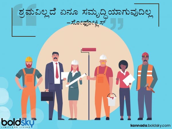 ಸಮೃದ್ಧಿ