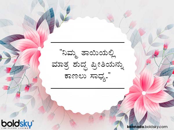 ಶುದ್ಧ ಪ್ರೀತಿ ಶುದ್ಧ ಪ್ರೀತಿ