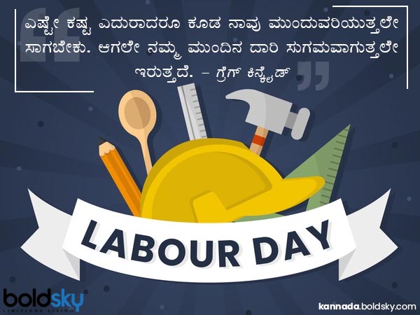 ಮುಂದಿನ ದಾರಿ ಸುಗಮ