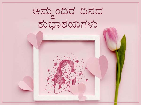 ಶಾಶ್ವತ ಶಾಶ್ವತ