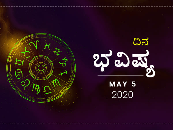 Dina Bhavishya 05 May 2020 Dina Bhavishya 05 May 2020
