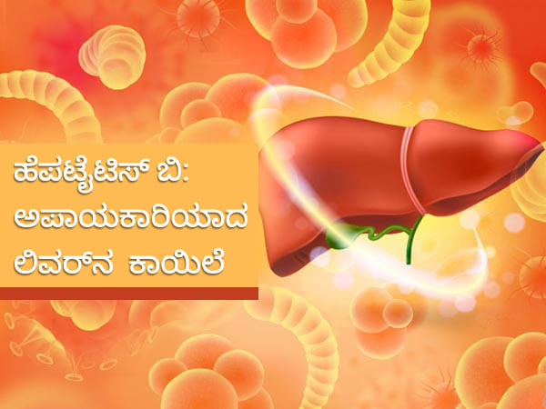 ಈ ಕಾಯಿಲೆ ಹರಡುವ ವಿಧಾನಗಳು