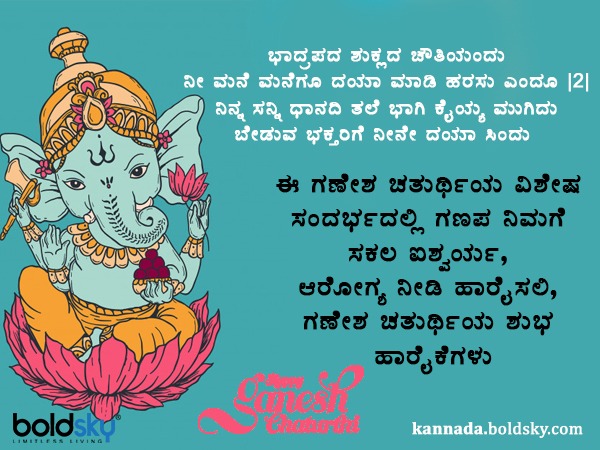 ಶುಭಾಶಯ 10