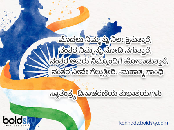 ನೀವೇ ಗೆಲ್ಲುತ್ತೀರಿ