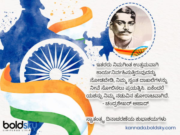 ಯಶಸ್ಸು ನಿಮ್ಮ ನಡುವಿನ ಹೋರಾಟ