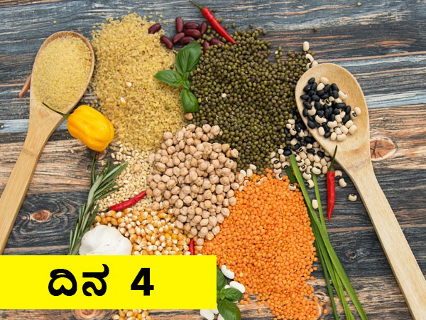  ಗುರುವಾರ