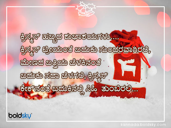 ಶುಭಾಶಯ 10