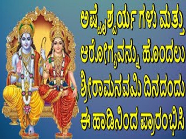 ಧ್ಯಾನಮಂತ್ರ: