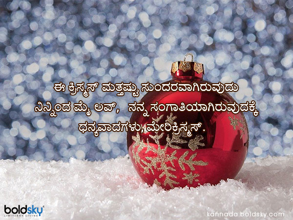 ಶುಭಾಶಯ 3