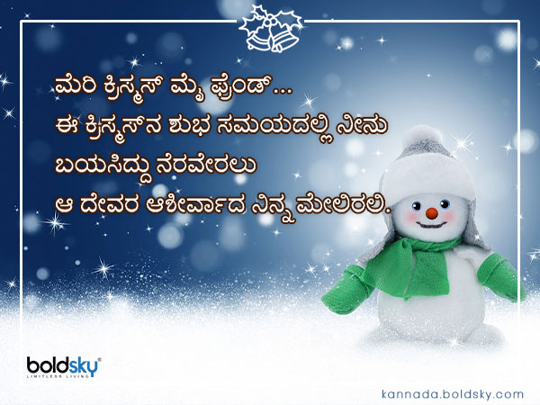 ಶುಭಾಶಯ 5