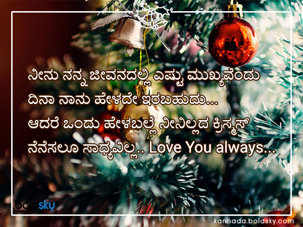 ಶುಭಾಶಯ 9