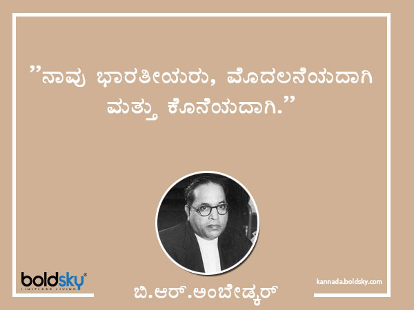 Republic Day 2021:Inspirational Quotes, Slogans By Great Leaders Republic Day 2021:Inspirational Quotes, Slogans By Great Leaders