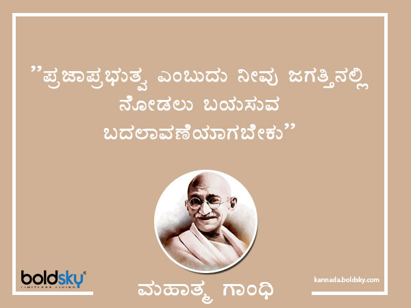 Republic Day 2021:Inspirational Quotes, Slogans By Great Leaders Republic Day 2021:Inspirational Quotes, Slogans By Great Leaders