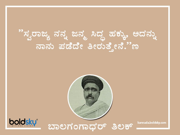 Republic Day 2021:Inspirational Quotes, Slogans By Great Leaders Republic Day 2021:Inspirational Quotes, Slogans By Great Leaders