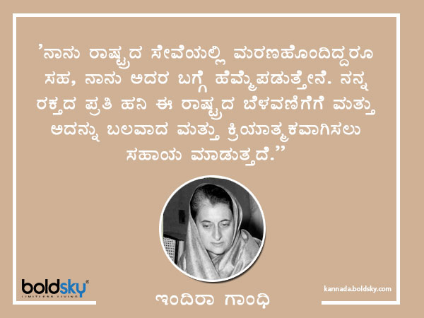 Republic Day 2021:Inspirational Quotes, Slogans By Great Leaders Republic Day 2021:Inspirational Quotes, Slogans By Great Leaders