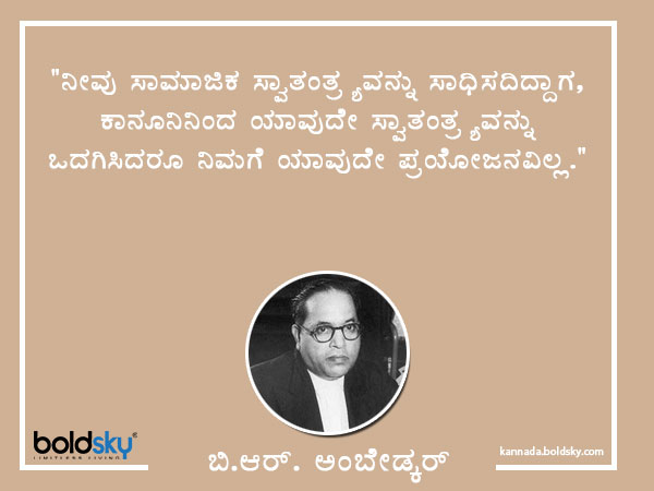 Republic Day 2021:Inspirational Quotes, Slogans By Great Leaders Republic Day 2021:Inspirational Quotes, Slogans By Great Leaders