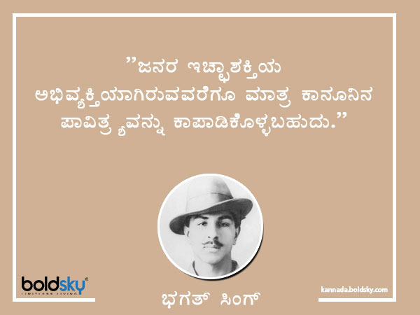 Republic Day 2021:Inspirational Quotes, Slogans By Great Leaders Republic Day 2021:Inspirational Quotes, Slogans By Great Leaders