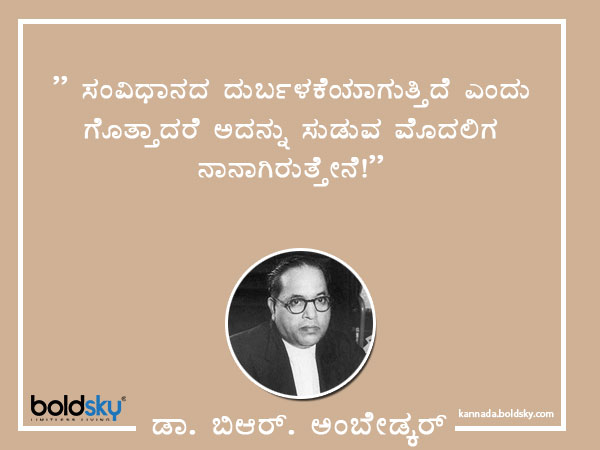 Republic Day 2021:Inspirational Quotes, Slogans By Great Leaders Republic Day 2021:Inspirational Quotes, Slogans By Great Leaders