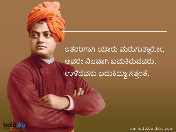 ನುಡಿಮುತ್ತು 15: ನುಡಿಮುತ್ತು 15: